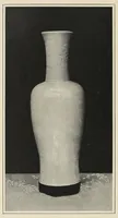 An illustration from Old Chinese porcelain and works of art in China : being description and illustrations of articles selected from an exhibition held in Shanghai, November, 1908 (1911)
