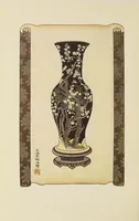 An illustration from Old Chinese porcelain and works of art in China : being description and illustrations of articles selected from an exhibition held in Shanghai, November, 1908 (1911)