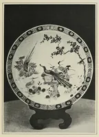 An illustration from Old Chinese porcelain and works of art in China : being description and illustrations of articles selected from an exhibition held in Shanghai, November, 1908 (1911)