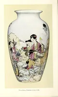 Picture 6 of 7 from Old Chinese Porcelain, leaf 26