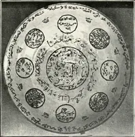 An illustration from Old Hyderabad China : (history, legend, and characteristics) (1916)