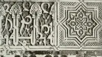 An illustration from Old Spain (1921)