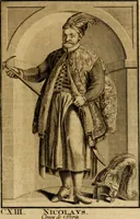 An illustration from Ombrassische Helden-Rüst-Kammer : welche von Ferdinanden, Ertzhertzogen zu Oesterreich, herrlich angerichtet (1735)