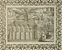 An illustration from Omnia Andreae Alciati v. c. emblemata : cum commentariis, quibus emblematum omnium aperta origine, mens authoris explicatur, & obscura omnia dubiaque illustrantur (1583)