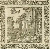 An illustration from Omnia Andreae Alciati V.C. Emblemata : cum commentariis, quibus emblematum detecta origine, dubia omnia, et obscura illustrantur (1602)