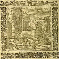 An illustration from Omnia Andreae Alciati v.c. emblemata, cum commentariis, quibus emblematum aperta origine mens auctoris explicatur, & obscura omnia, dubiáque illustrantur Adiectae ad calcem Notae posteriores (1589)