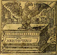 Picture 39 of 238 from Omnia D. And. Alciati emblemata : ad quae singula, praeter concinnas acutásque inscriptiones, lepidas & expressas imagines, ac caetera omnia, quae prioribus nostris editionibus cúm ad eorum distinctionem, tum ad ornatum & correctionem adhibita continebantur, : nunc primùm perelegantia persubtiliáq[ue] adiecta sunt epimuthia, quibus emblematum amplitudo quaecunq[ue] in iis dubia sunt aut obscura, tanquam perspicuis illustrantur (1566), leaf 49