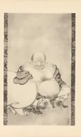 An illustration from One hundred masterpieces of Japanese pictorial art : selected by members of the faculty of the Tokyo fine art school (1909)