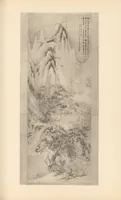 An illustration from One hundred masterpieces of Japanese pictorial art : selected by members of the faculty of the Tokyo fine art school (1909)