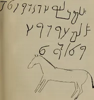An illustration from The one primeval language : traced experimentally through ancient inscriptions in alphabetic characters of lost powers from the four continents... (1851)