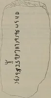 An illustration from The one primeval language : traced experimentally through ancient inscriptions in alphabetic characters of lost powers from the four continents... (1851)