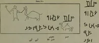 Picture 20 of 21 from The one primeval language : traced experimentally through ancient inscriptions in alphabetic characters of lost powers from the four continents... (1851), leaf 221