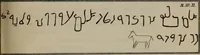 Picture 6 of 21 from The one primeval language : traced experimentally through ancient inscriptions in alphabetic characters of lost powers from the four continents... (1851), leaf 98