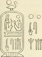An illustration from The one primeval language traced experimentally through ancient inscriptions in alphabetic characters of lost powers from the four continents including the voice of Israel from the rocks of Sinai and the vestiges of patriarchal tradition from the monuments of Egypt, Eturia, and southern Arabia (1851)