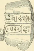 An illustration from The one primeval language traced experimentally through ancient inscriptions in alphabetic characters of lost powers from the four continents including the voice of Israel from the rocks of Sinai and the vestiges of patriarchal tradition from the monuments of Egypt, Eturia, and southern Arabia (1851)