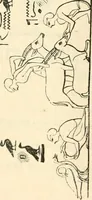 An illustration from The one primeval language traced experimentally through ancient inscriptions in alphabetic characters of lost powers from the four continents including the voice of Israel from the rocks of Sinai and the vestiges of patriarchal tradition from the monuments of Egypt, Eturia, and southern Arabia (1851)