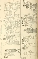 An illustration from The one primeval language traced experimentally through ancient inscriptions in alphabetic characters of lost powers from the four continents including the voice of Israel from the rocks of Sinai and the vestiges of patriarchal tradition from the monuments of Egypt, Eturia, and southern Arabia (1851)