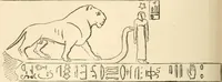 An illustration from The one primeval language traced experimentally through ancient inscriptions in alphabetic characters of lost powers from the four continents including the voice of Israel from the rocks of Sinai and the vestiges of patriarchal tradition from the monuments of Egypt, Eturia, and southern Arabia (1851)