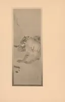 An illustration from On the laws of Japanese painting : an introduction to the study of the art of Japan (1911)
