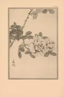 An illustration from On the laws of Japanese painting : an introduction to the study of the art of Japan (1911)