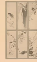 An illustration from On the laws of Japanese painting : an introduction to the study of the art of Japan (1911)