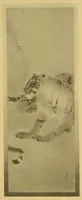 An illustration from On the laws of Japanese painting : an introduction to the study of the art of Japan (1911)