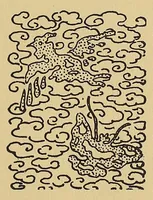 An illustration from On the laws of Japanese painting : an introduction to the study of the art of Japan (1911)