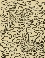 An illustration from On the laws of Japanese painting : an introduction to the study of the art of Japan (1911)