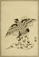 An illustration from On the laws of Japanese painting : an introduction to the study of the art of Japan (1911)