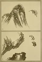 An illustration from On the laws of Japanese painting : an introduction to the study of the art of Japan (1911)