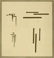 An illustration from On the laws of Japanese painting : an introduction to the study of the art of Japan (1911)