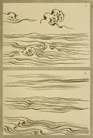 An illustration from On the laws of Japanese painting : an introduction to the study of the art of Japan (1911)