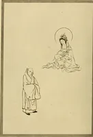 An illustration from On the laws of Japanese painting : an introduction to the study of the art of Japan (1911)