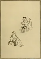 An illustration from On the laws of Japanese painting : an introduction to the study of the art of Japan (1911)