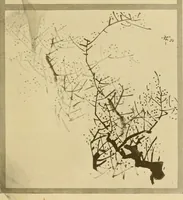 An illustration from On the laws of Japanese painting : an introduction to the study of the art of Japan (1911)