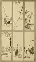 An illustration from On the laws of Japanese painting : an introduction to the study of the art of Japan (1911)