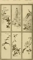 An illustration from On the laws of Japanese painting : an introduction to the study of the art of Japan (1911)