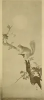 An illustration from On the laws of Japanese painting : an introduction to the study of the art of Japan (1911)