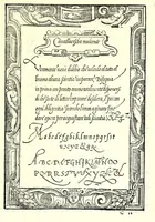 An illustration from Opera del reverendo padre don Avgvstino da Sciena, monaco certosino : nellaquale s'insegna a scriuere varie sorti di lettere, tanto cancellaresche, quanto mercantesche : con varie sorti di lettere todesche, con diuerse sorti di alphabetti bellissimi, & con alcune dechiarationi del temperar della penna : et vna recetta per far l'inchiostro negrissimo, con tanta facilità, che ciascheduno per semplice che sia, lo farà (1573)