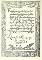 An illustration from Opera del reverendo padre don Avgvstino da Sciena, monaco certosino : nellaquale s'insegna a scriuere varie sorti di lettere, tanto cancellaresche, quanto mercantesche : con varie sorti di lettere todesche, con diuerse sorti di alphabetti bellissimi, & con alcune dechiarationi del temperar della penna : et vna recetta per far l'inchiostro negrissimo, con tanta facilità, che ciascheduno per semplice che sia, lo farà (1573)