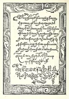 An illustration from Opera del reverendo padre don Avgvstino da Sciena, monaco certosino : nellaquale s'insegna a scriuere varie sorti di lettere, tanto cancellaresche, quanto mercantesche : con varie sorti di lettere todesche, con diuerse sorti di alphabetti bellissimi, & con alcune dechiarationi del temperar della penna : et vna recetta per far l'inchiostro negrissimo, con tanta facilità, che ciascheduno per semplice che sia, lo farà (1573)