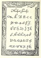 An illustration from Opera del reverendo padre don Avgvstino da Sciena, monaco certosino : nellaquale s'insegna a scriuere varie sorti di lettere, tanto cancellaresche, quanto mercantesche : con varie sorti di lettere todesche, con diuerse sorti di alphabetti bellissimi, & con alcune dechiarationi del temperar della penna : et vna recetta per far l'inchiostro negrissimo, con tanta facilità, che ciascheduno per semplice che sia, lo farà (1573)