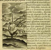 An illustration from Opera omnia, septem tomis distincta, postremum aucta & recognita (1614)
