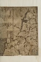 An illustration from Opere del cavaliere Lvca Danesi : cioè, vn discorso sopra l'innondatione, che fà il fivme Tevere nella città di Roma ; vn discorso del cavo Contarino nel ferrarese alla punta d'Ariano ; vn trattato di geometria pratica ; vn trattato di mecaniche cauate dal Galilei (1670)