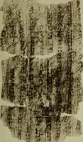 An illustration from Opsartytika und Verwandtes (1920)
