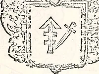An illustration from Orbis Polonvs, splendoribus caeli: Triumphis mundi: pulchritudine animantium: decore aquatilium: naturae excellentia reptilium, condecoratvs. In qvo antiqva Sarmatarvm gentilitia, pervetvstae nobilitatis polonae insignia, vetera & noua indigenatus meritorum praemia & arma, specificantur & relucent. Nunc primum, vt Latinitati consecratus, ita claritate & veritate perspicuus (1641)