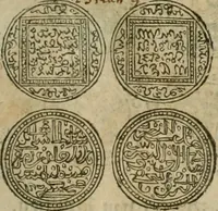 An illustration from Ordonnancie ende instructie naer de welcke voort-aen hen moeten reguleren die ghesworen wisselaers ofte collecteurs vande goude ende silvere penningen, wesende verboden, gheschroyt, te licht oft te seer versleten, ende oversulex verclaert ende ghehouden voor billoen, daer toe geoommitteert om de selve te leveren inde munten van Sijne Majesteyt, ende al daer bekeert te worden in penninghen van hunnen slaghe (1633)