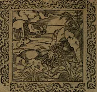 Picture 167 of 375 from Ori Apollinis Niliaci, De sacris Aegyptiorum notis, Aegyptiacè expressis : libri duo, iconibus illustrati, & aucti : nunc primùm in latinum ac gallicum sermonem conversi (1574), leaf 201