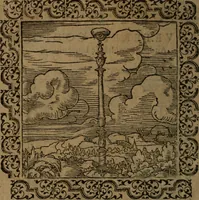 Picture 183 of 375 from Ori Apollinis Niliaci, De sacris Aegyptiorum notis, Aegyptiacè expressis : libri duo, iconibus illustrati, & aucti : nunc primùm in latinum ac gallicum sermonem conversi (1574), leaf 217