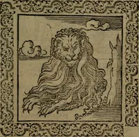 Picture 20 of 375 from Ori Apollinis Niliaci, De sacris Aegyptiorum notis, Aegyptiacè expressis : libri duo, iconibus illustrati, & aucti : nunc primùm in latinum ac gallicum sermonem conversi (1574), leaf 46